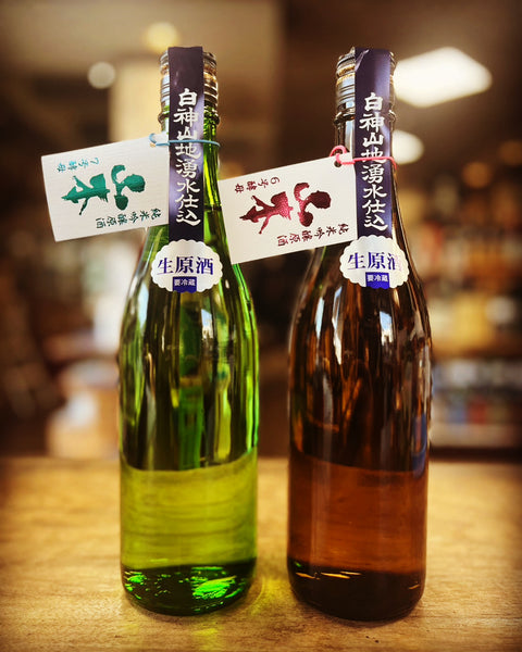 山本飲み比べ
