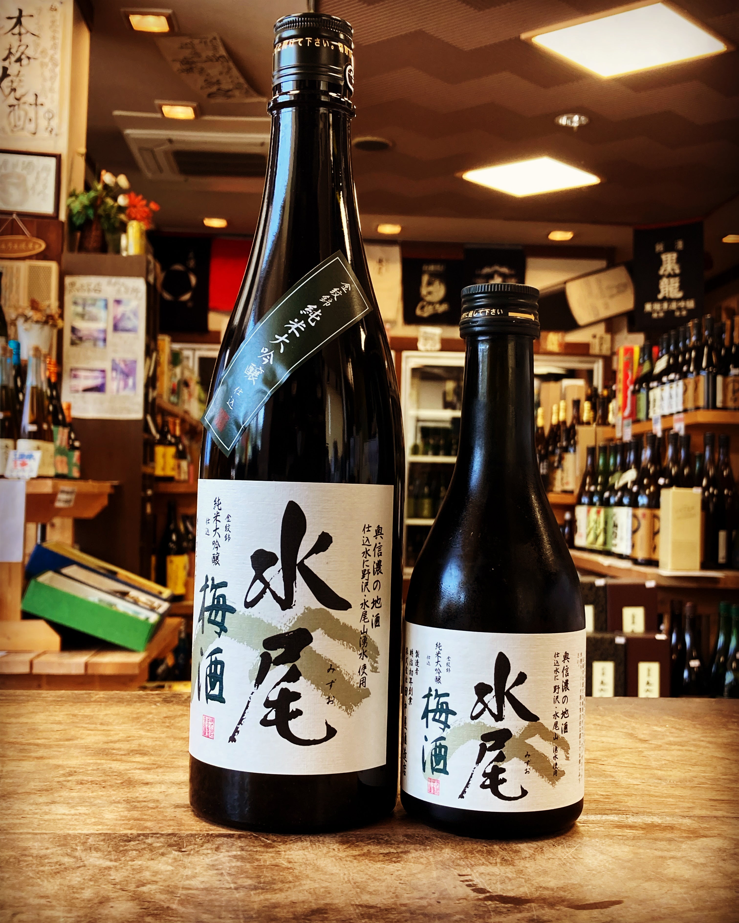 水尾純米大吟醸梅酒 – 酒乃生坂屋