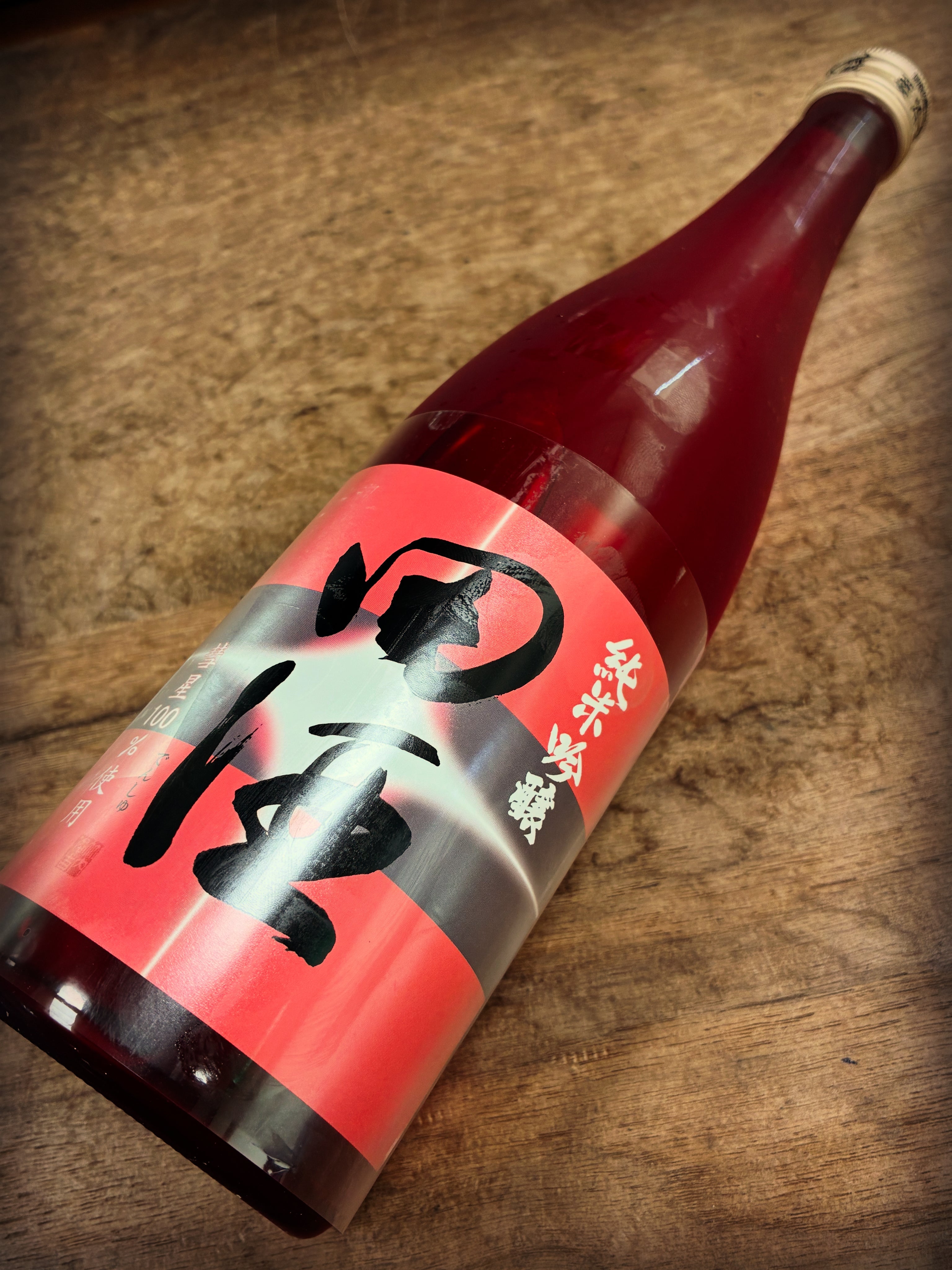 田酒 純米吟醸 彗星 – 酒乃生坂屋
