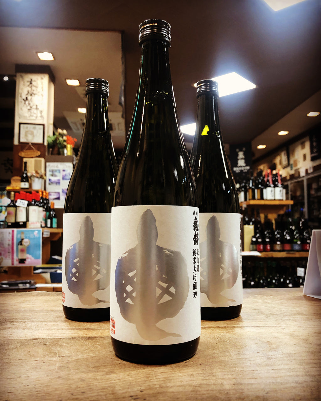 未開封】信州亀齢 美山錦純米大吟醸&仙禽eks 語ろ 