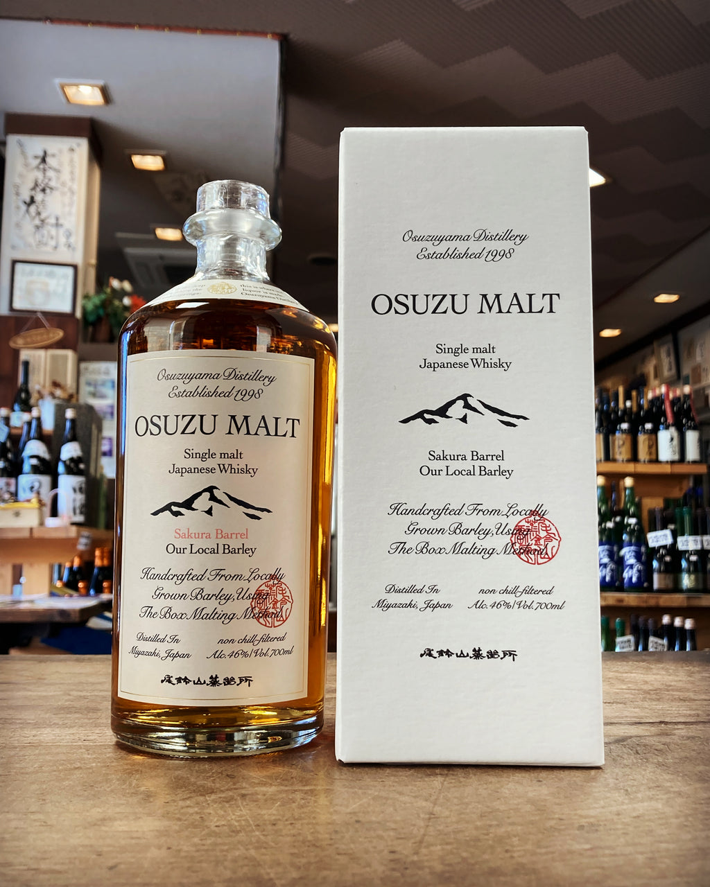 OSUZU MALT Sakura Barrel – 酒乃生坂屋