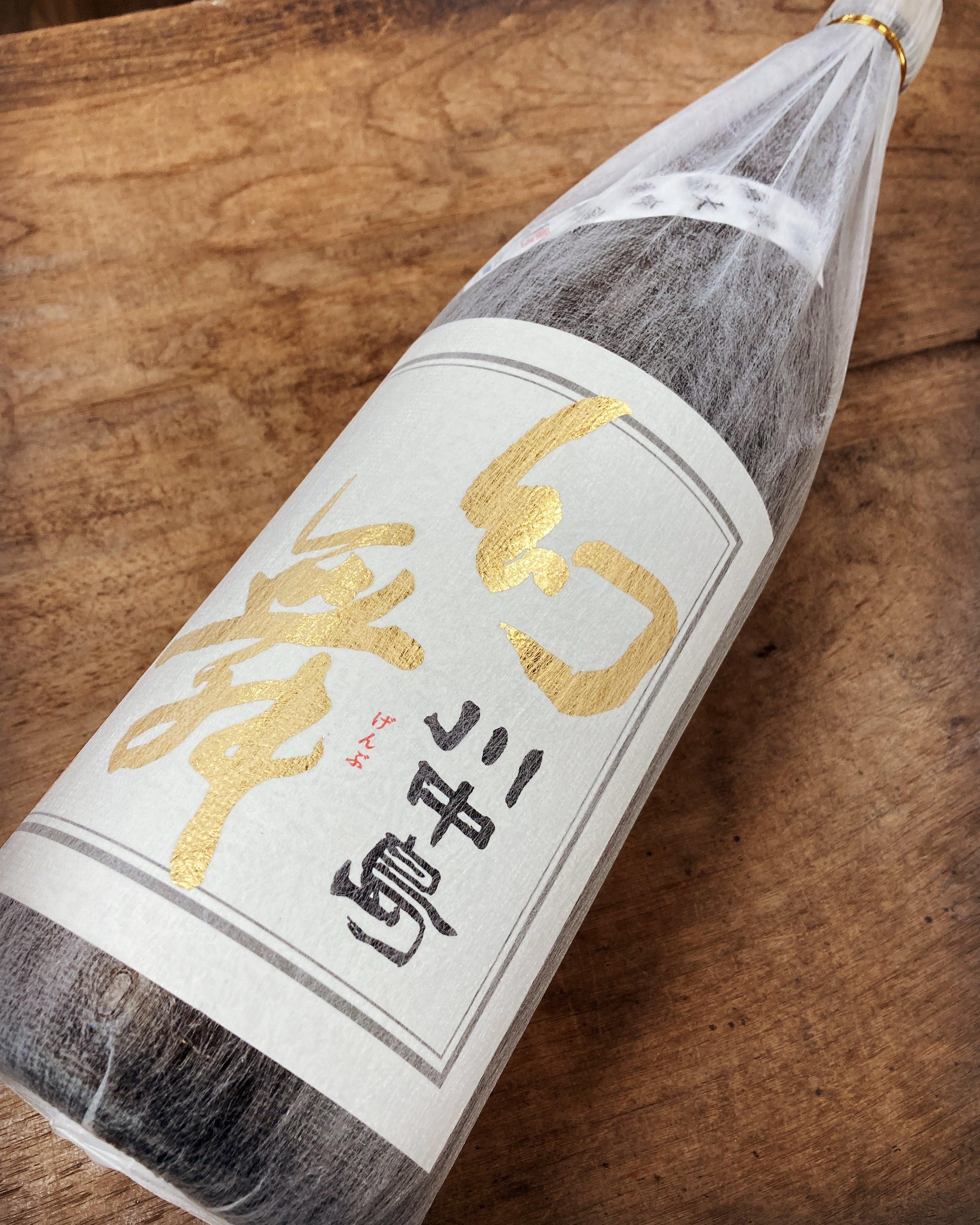 幻舞ハーモニックエモーション✨ – 酒乃生坂屋