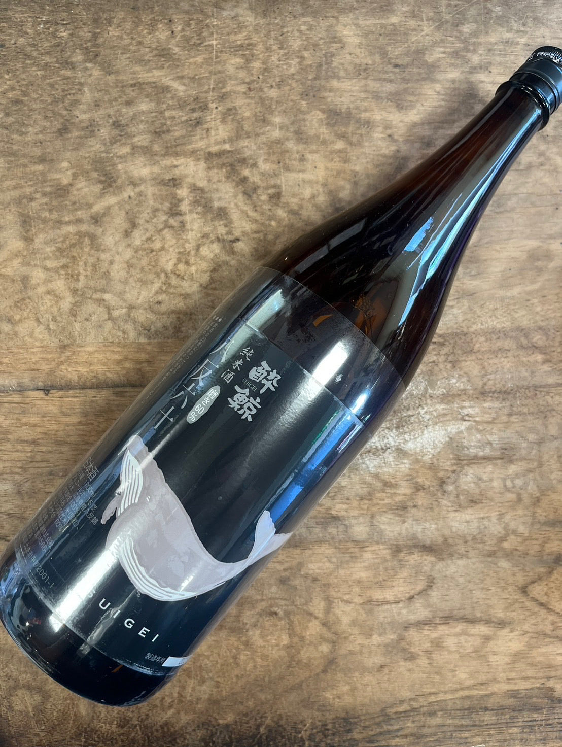 古酒 ６点 酔鯨純米酒八反六十が入荷しました。 – 酒乃生坂屋
