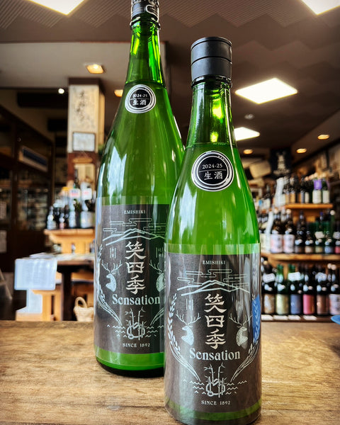 笑四季おりがらみ