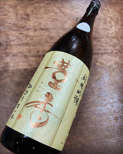 豊香純吟P1
