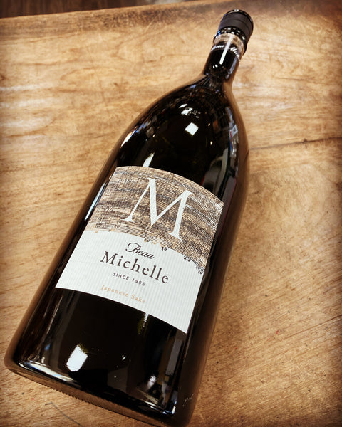 ボーミッシェルマグナム