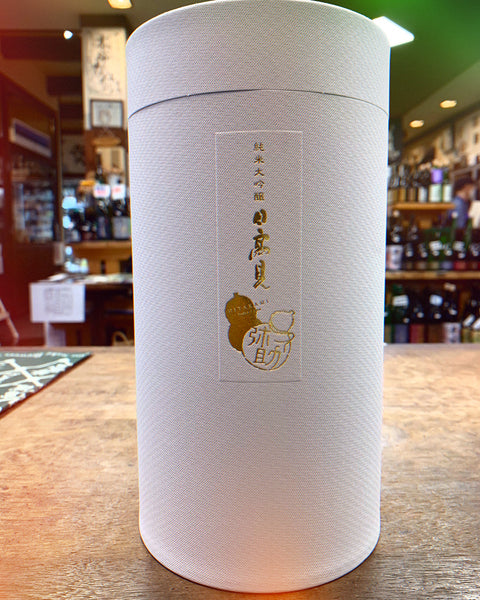 日高見 純米大吟醸弥助ひょうたん🌟