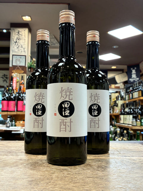 田酒 本格焼酎