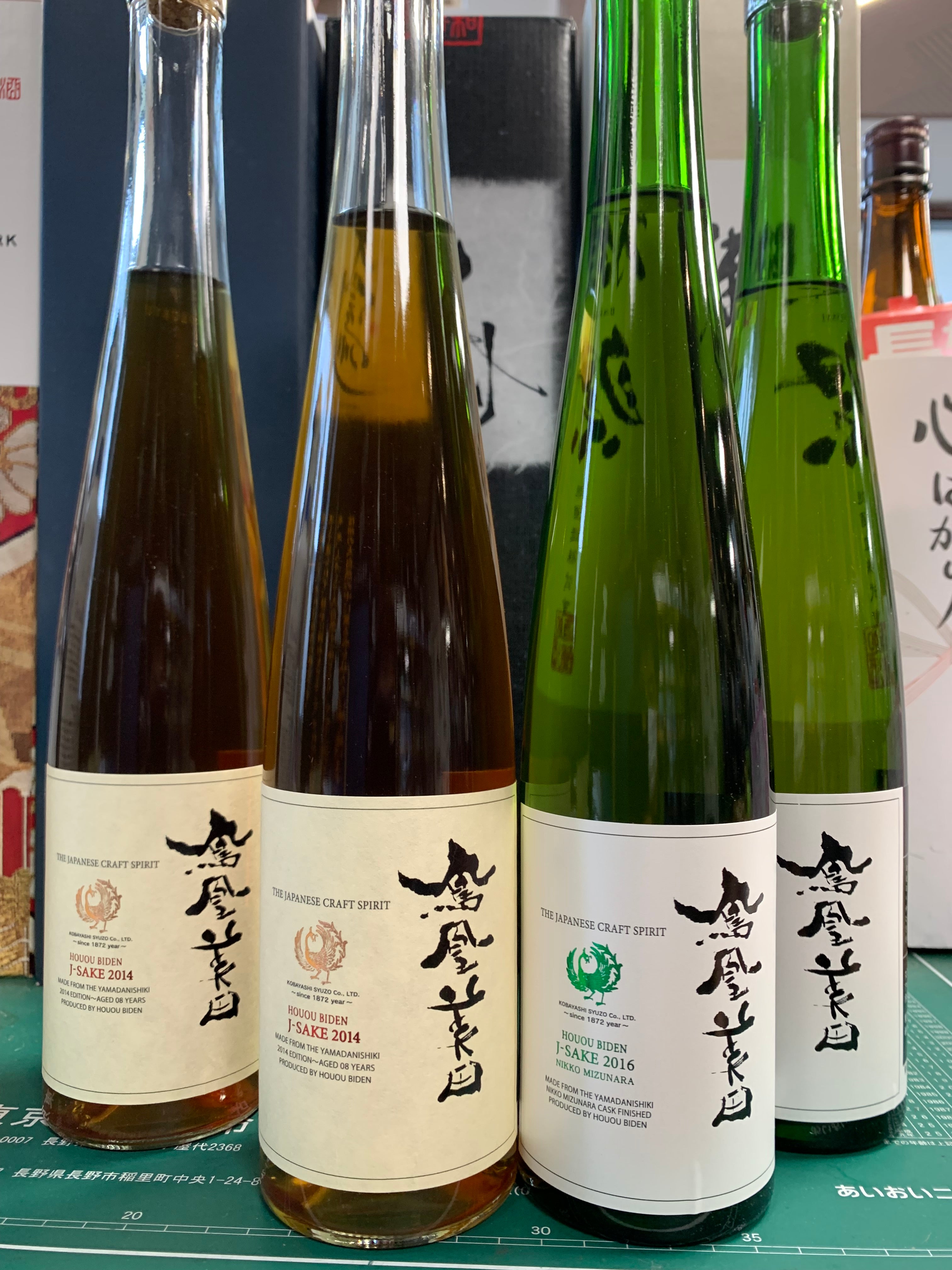 正規店仕入れの 【年内限定】白州＆鳳凰美田スピリッツ - 飲料・酒