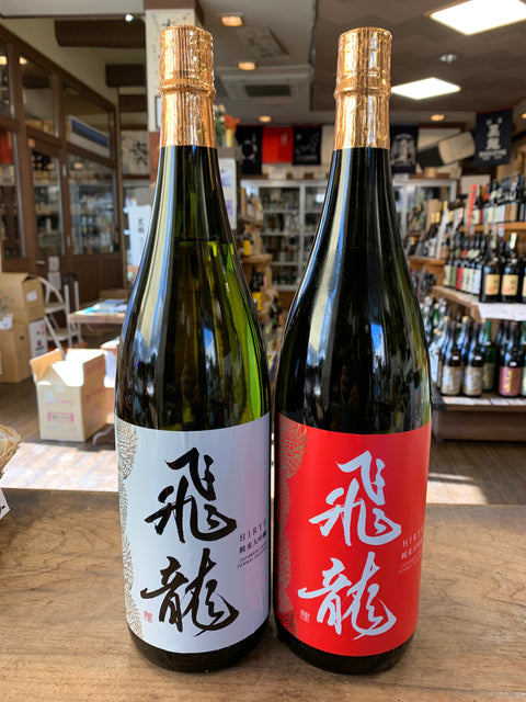 辰年にちなみまして②