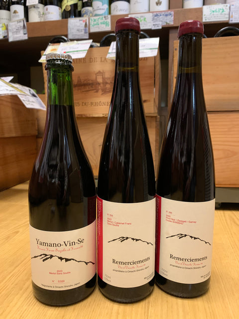 フェルム36さんの赤ワインが入荷しました。