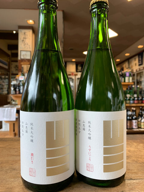 山三からサプライズです。