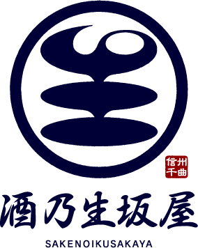酒乃生坂屋