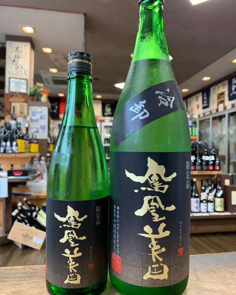 鳳凰美田ひやおろし五百万石が入荷しました。