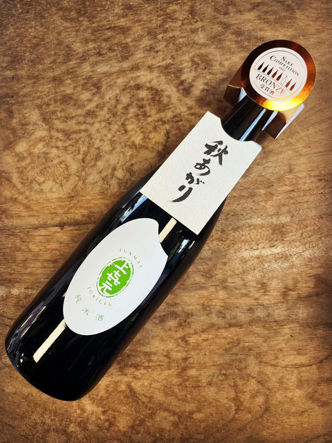 上喜元秋あがり🍂