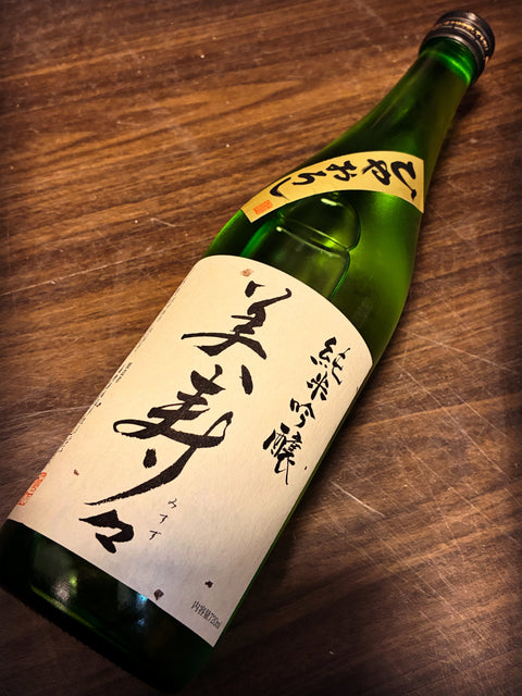 9月9日ひやおろし解禁です✨