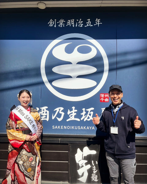 ご来店ありがとうございました✨
