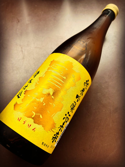 宝剣　酒未来
