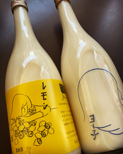 ヨー子とヨー子レモン🍋