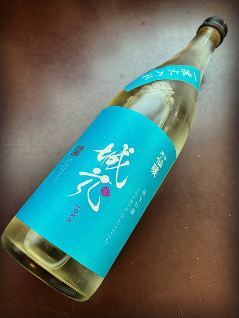 黒松仙醸　純米吟醸　城花