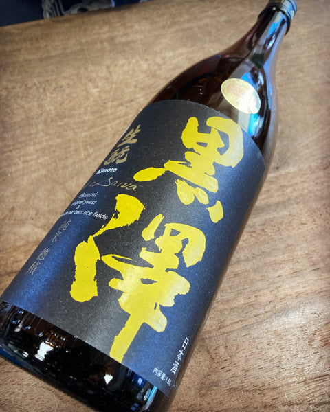 黒澤　穂積