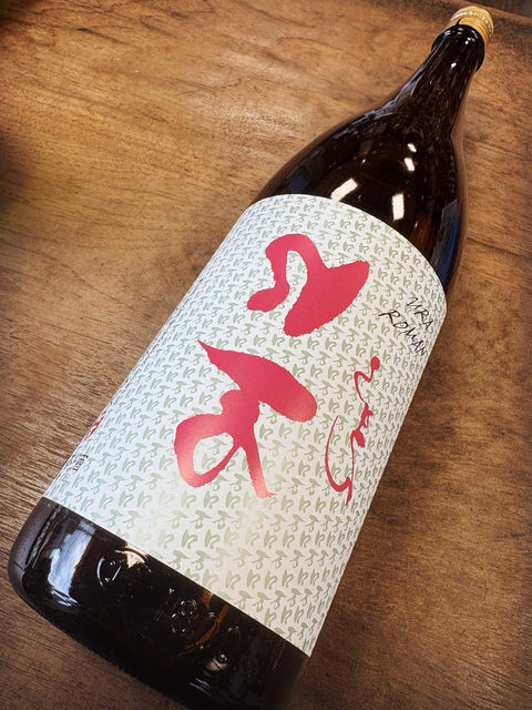 裏ロ万　純米吟醸