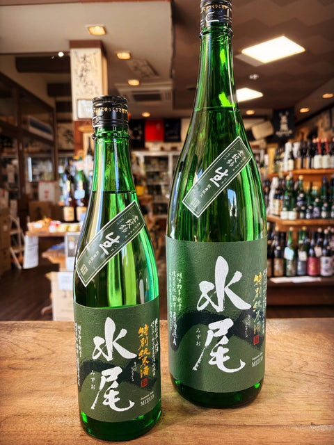 水尾✨数量限定