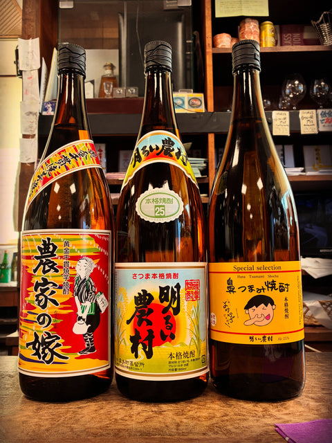 明るい農村✨