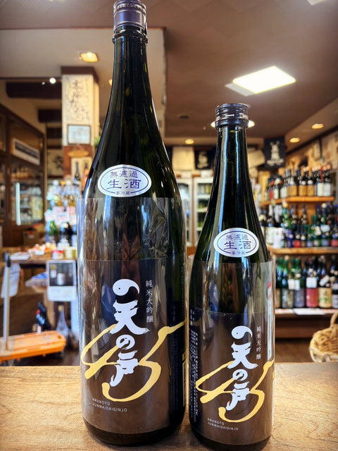 天の戸✨純米大吟醸