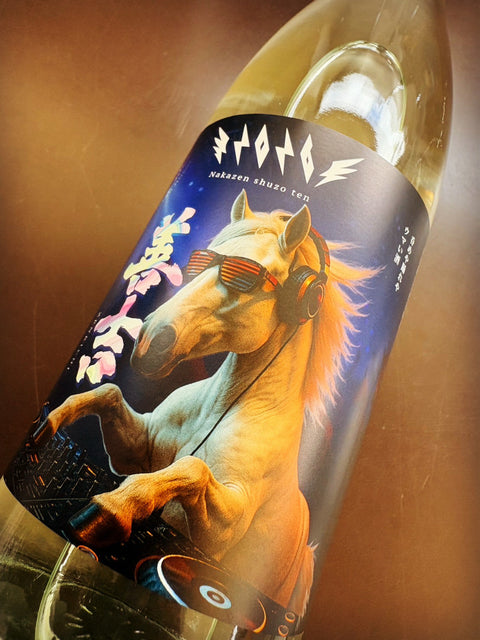 善吉✨干支ボトル