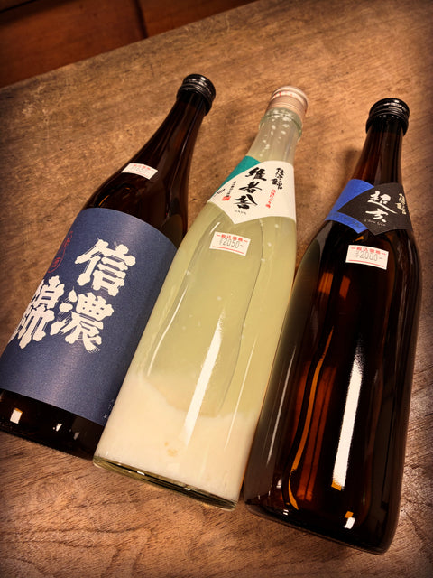 信濃錦✨