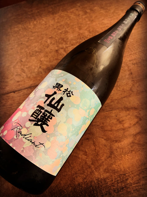 黒松仙醸　純米大吟醸　辛口+7　Radiant　生原酒　