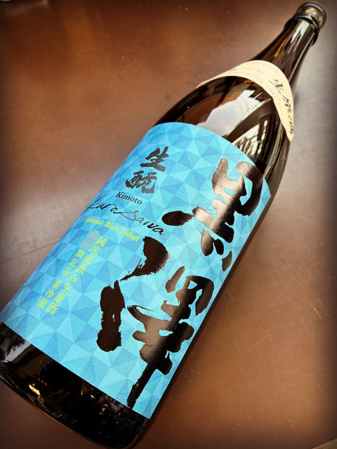 黒澤🟦ブルーラベル