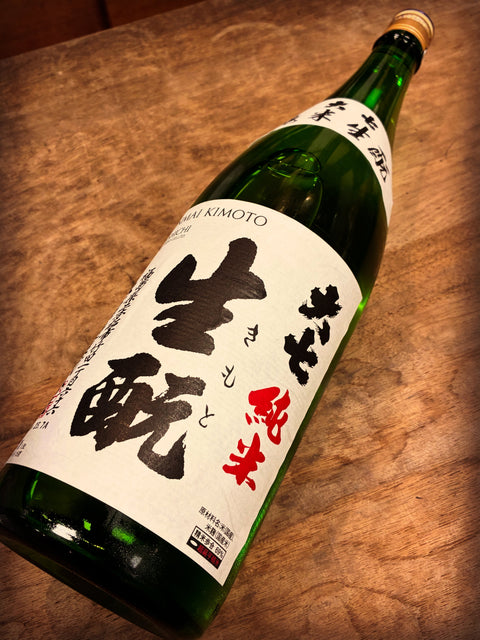大七　純米きもと