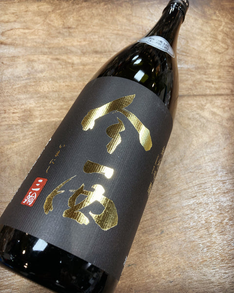 今西　新酒✨