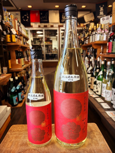 つきよしの🌙辛口純米無濾過生原酒