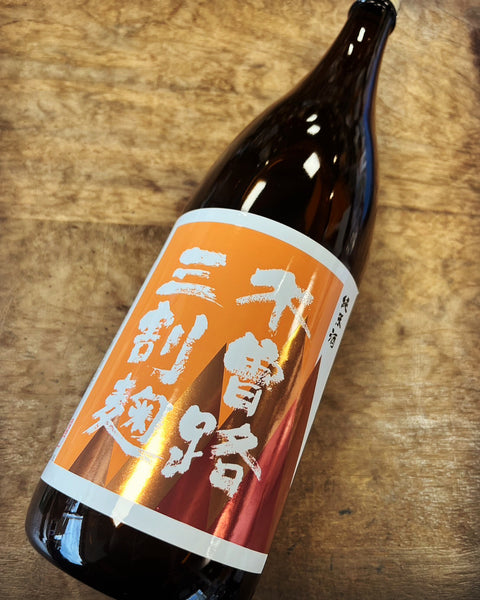 木曽路三割麹✨