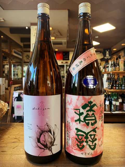 積善🌸さくら🍎りんご