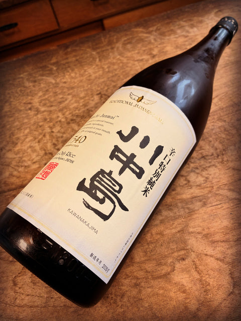 川中島辛口特別純米