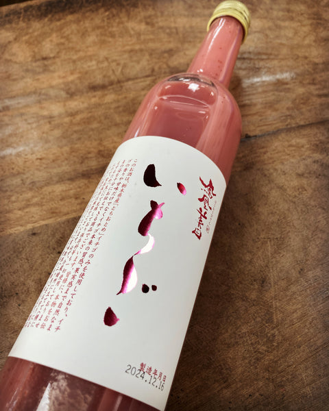 鳳凰美田いちご🍓