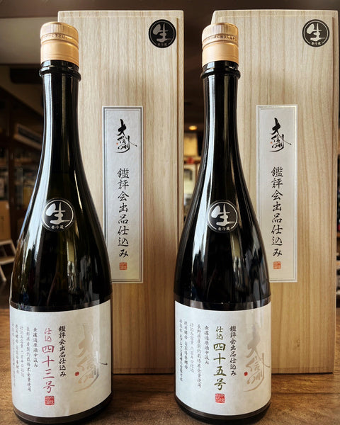 鑑評会出品酒