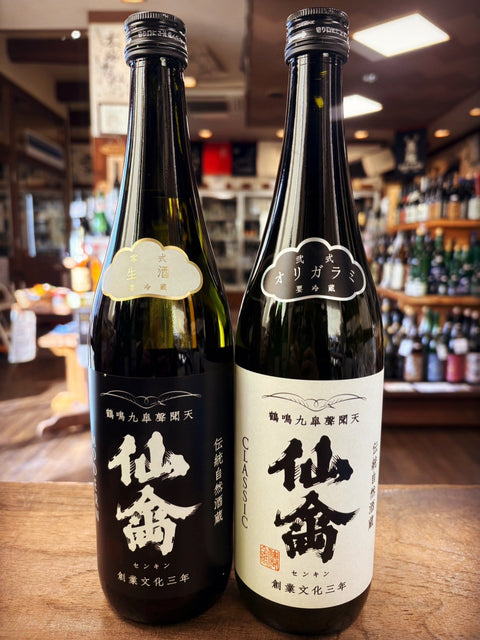 仙禽✨1月分入荷