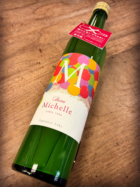 Beau Michelle / ボーミッシェル　cotton candy / コットンキャンデイー　にごり生酒　