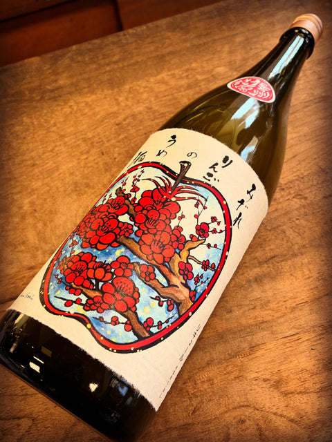 みぞれりんご梅酒🌸