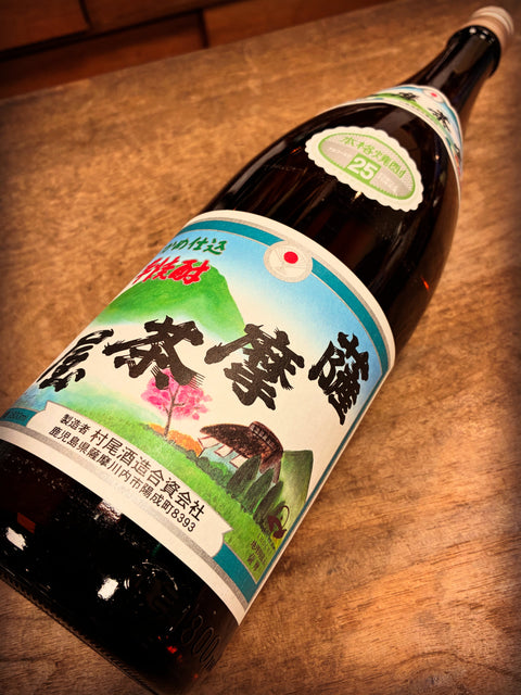 新規お取り引き蔵です🌟