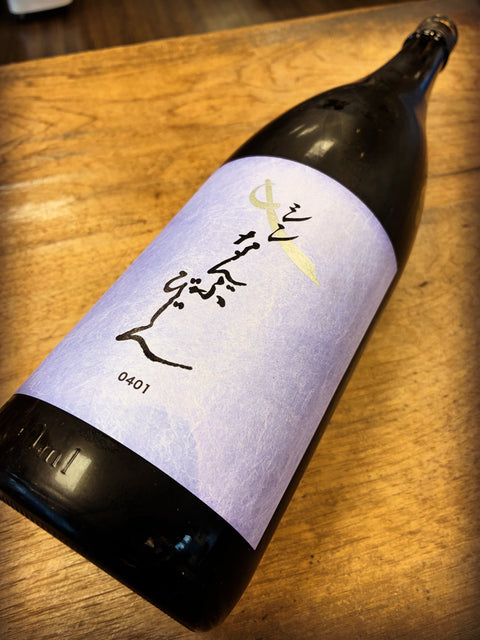 シン　なんぶびじん