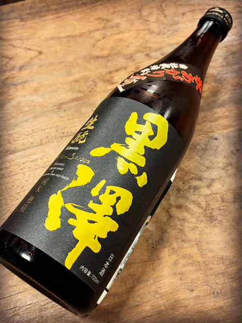 黒澤秋あがり✨