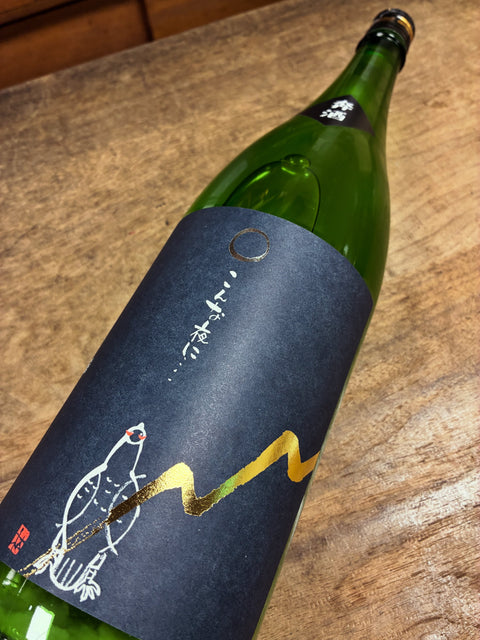 こんな夜に…。雷鳥✨新酒