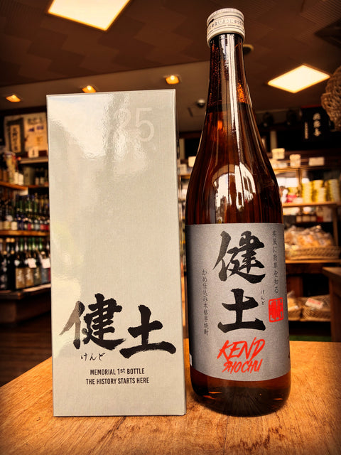 焼酎ふぇすてぃばる