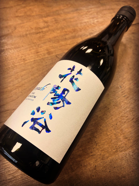 花陽浴🌸プレミアム